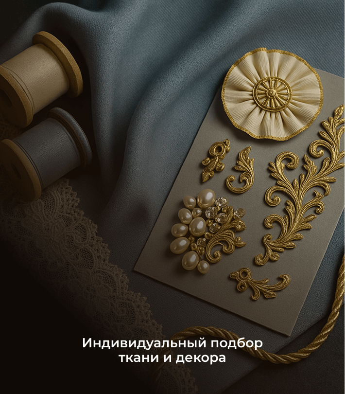 Услуга 2