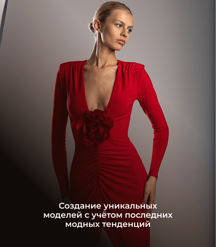 Услуга 3