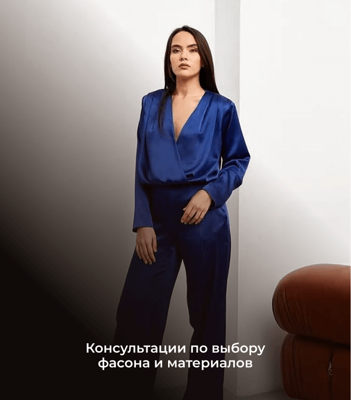 Услуга 4