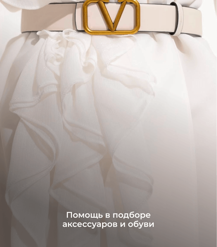 Услуга 5