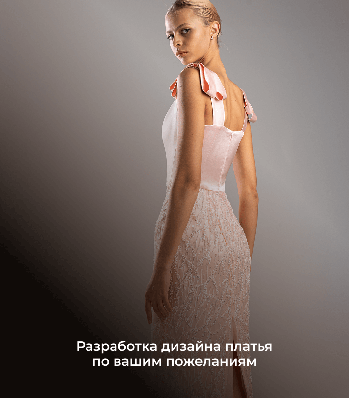 Услуга 6